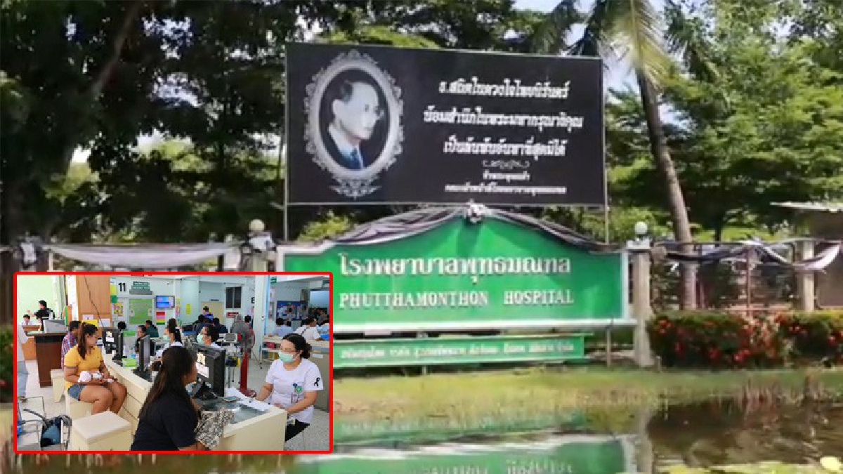 เดือดร้อนหนัก!! ชาวบ้านร้องขอช่วยขยายถนนทางเข้า "รพ.พุทธมณฑล" สัญจรลำบาก ทำให้การจราจรติดขัดและเกิดอุบัติเหตุอยู่บ่อยครั้ง