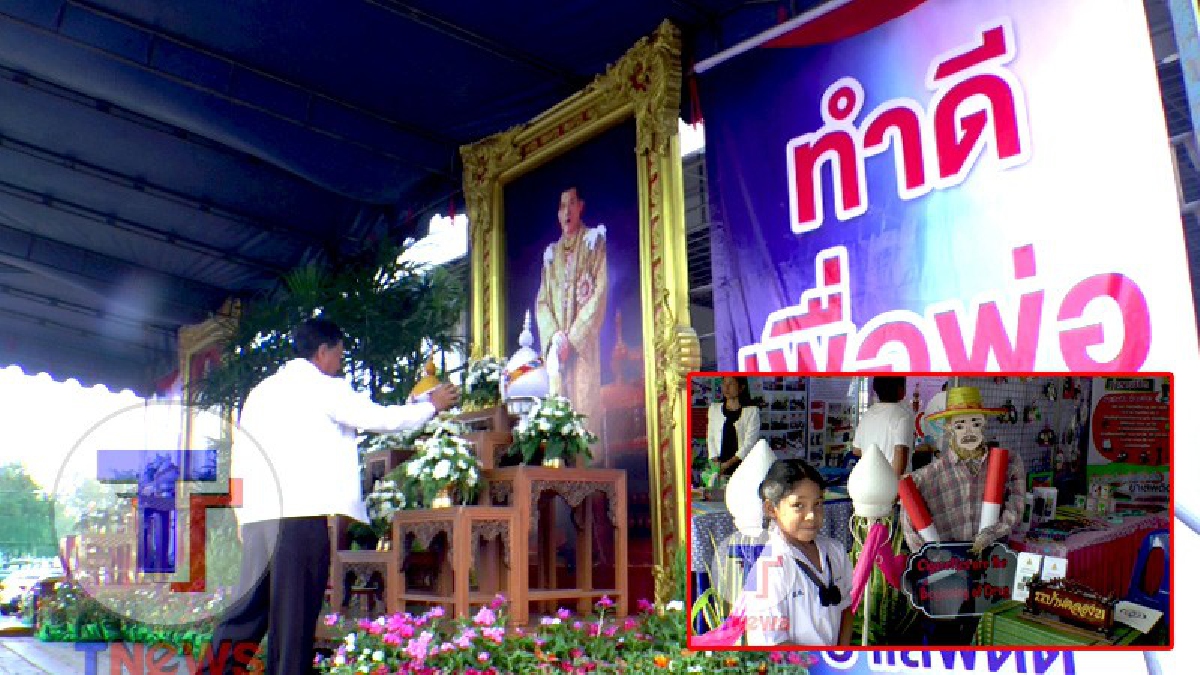 ฉะเชิงเทรา!! เดินหน้านำเยาวชนรุ่นใหม่ "ต้านยาเสพติด" ให้ความรู้ ความเข้าใจโทษของยาเสพติด เพราะเยาวชนเป็นอนาคตของชาติ (มีคลิป)