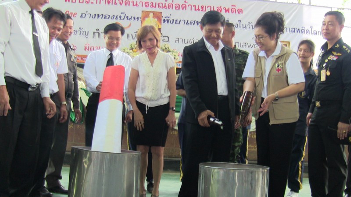 จังหวัดอ่างทอง - เทเหล้า เผาบุหรี่ ในงานวันต่อต้านยาเสพติด ประจำปี 2560 (มีคลิป)