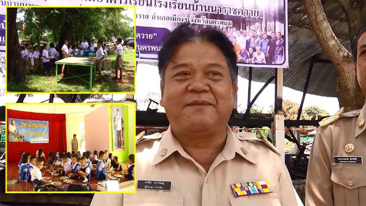 ผอ.โรงเรียนบ้านนาราชควาย วอนผู้มีจิตอันกุศลสมทบทุนต่อเติมห้องเรียนหลังอาคารเรียนเกิดเพลิงไหม้ (มีคลิป)