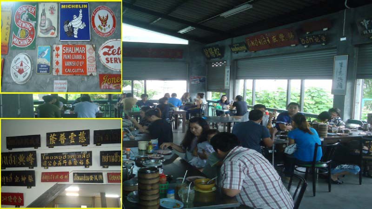 สุดยอดไอเดีย!! ร้านกาแฟเมืองตรัง.. ตกแต่งร้ายด้วยป้ายเก่า ย้อนยุคโรงเตี๊ยมโบราณ มีทั้งป้ายภาษาไทย ภาษาจีน ดึงดูดความสนใจลูกค้า(มีคลิป)