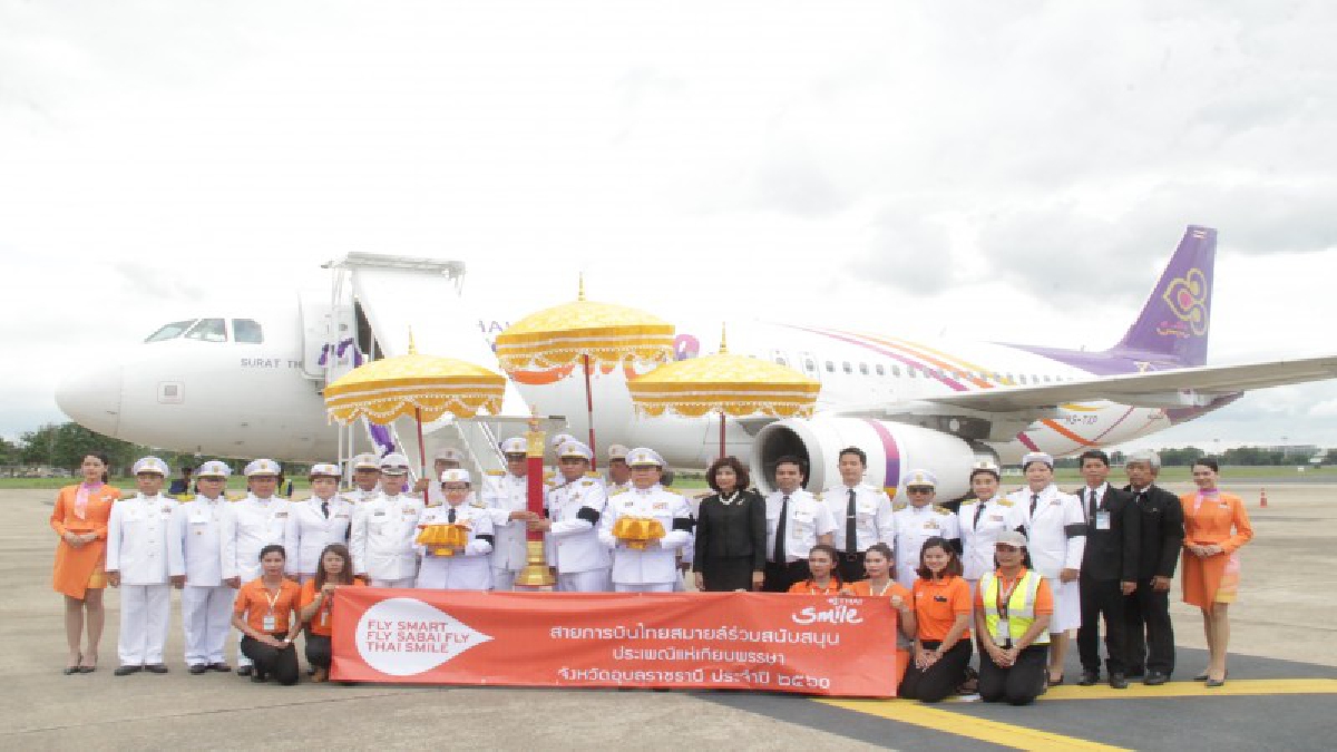 จังหวัดอุบลราชธานี อัญเชิญเทียนพรรษาพระราชทาน และผ้าอาบน้ำฝนพระราชทานเพื่อเตรียมอัญเชิญร่วมขบวนในงานประเพณีแห่เทียนเข้าพรรษา(มีคลิป)