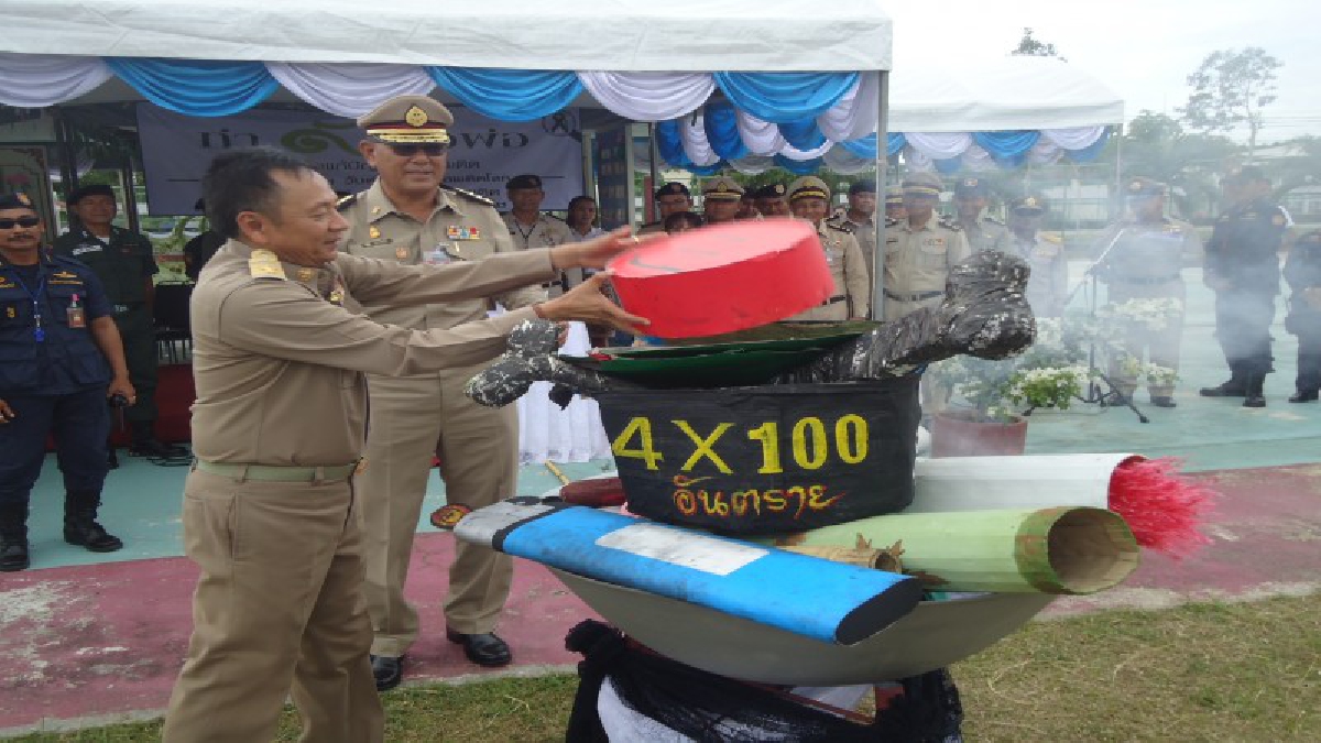 นครศรีธรรมราช - เรือนจำกลางนครศรีธรรมราช จัดงาน วันต่อต้านยาเสพติดโลก