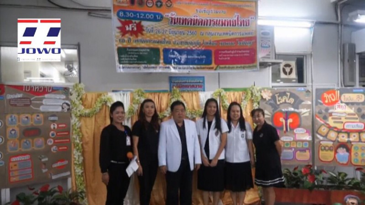 เจาะเลือดตรวจฟรี!? ให้บริการฟรี 200 คน ในงาน "60 ปีเทคนิคการแพทย์ไทย" มีประชาชนให้ความสนใจและมารับบริการกันเป็นจำนวนมาก (มีคลิป)