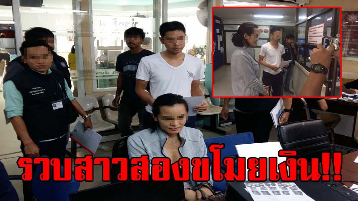 ปล่อยไว้ไม่ได้!? ตร.รวบกะเทยแสบ "ฉกเงิน" หนุ่มอิหร่านสุดเจ็บใจคิดว่าเป็นผู้หญิง รู้ตัวอีกทีไม่ใช่ ชิ่งเงินหนีไปต่อหน้าต่อตา (มีคลิป)