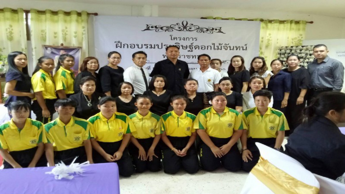 ร่วมมือ!! การศึกษานอกระบบอำเภอท่าบ่อร่วมกับเทศบาลตำบลกองนางจัดโครงการ "จิตอาสาประดิษฐ์ดอกไม้จันทน์พระราชทาน" (มีคลิป)