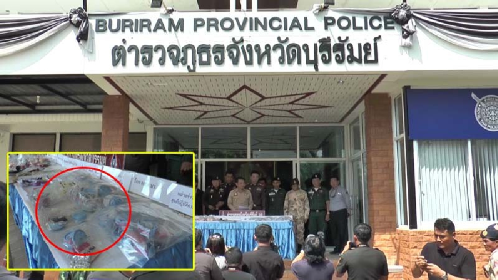 เอาทุกทาง!? หลายหน่วยงานร่วมมือวางแผนจับกุมนัก "ค้ายาเสพติด" แอบซ่อนใน "กระปุกครีมทาหน้า" แล้วส่งมาทางรถทัวร์ (มีคลิป)