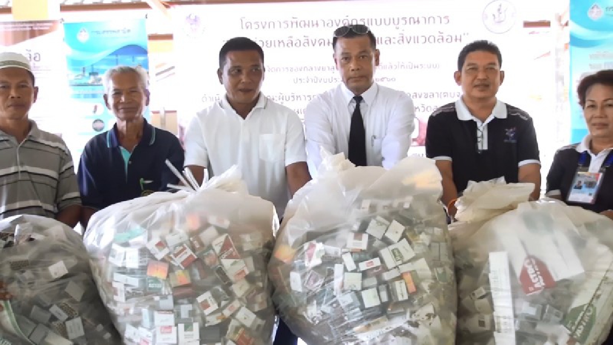 ปรบมือรัวๆ!!!สรรพสามิตพื้นที่สงขลา จับมือเกษตรอำเภอเมืองสงขลาจัดการยาสูบของกลางผลิตสารกำจัดแมลงศัตรูพืชธรรมชาติ!!สูตรกาแฟยกล้อ