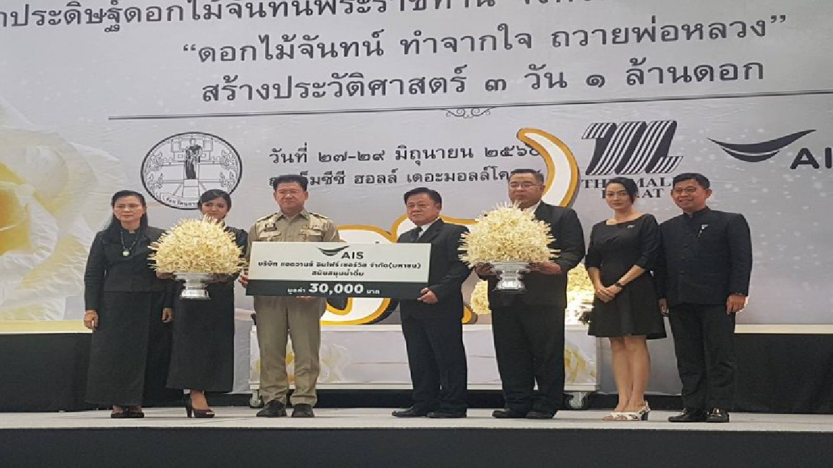 ชาวโคราชร่วมมือร่วมใจ!!จัดกิจกรรมโครงการจิตอาสาประดิษฐ์ดอกไม้จันทน์พระราชทาน จำนวน 1,999,999 ดอก (มีคลิป)