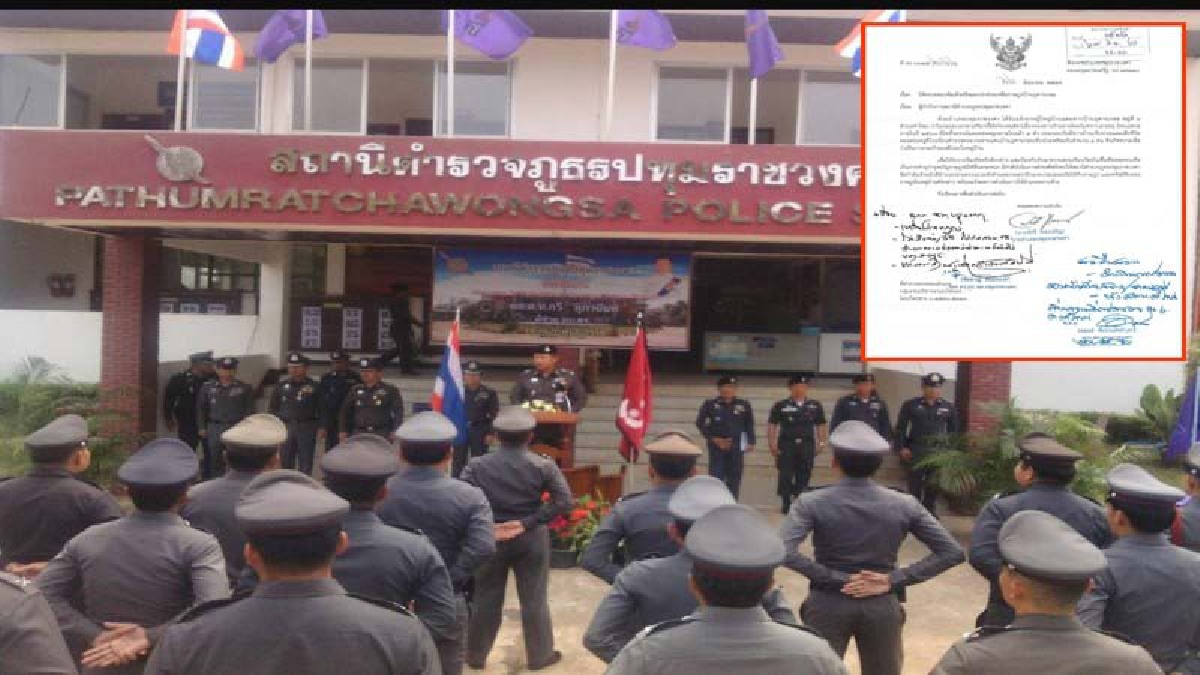 ภายใต้ดวงอาทิตย์ ไม่มีอะไรที่ตำรวจไทยทำไม่ได้!! นายอำเภอสั่งผู้กำกับ ให้จัดตำรวจไปจับผีปอบ หลังสัตว์เลี้ยงชาวบ้านตายไร้สาเหตุ?