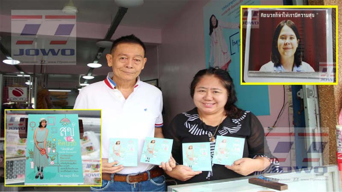 เปิดใจพ่อ-แม่ น้องธันย์เหยื่อรถไฟทับขาขาดทั้ง2ข้างที่สิงคโปร์ เผย!! ตอนนี้ได้ทำงานที่โรงพยาบาลเวิลด์เมดิคอล เป็นผู้สำรวจความสุขคนไข้(มีคลิป)
