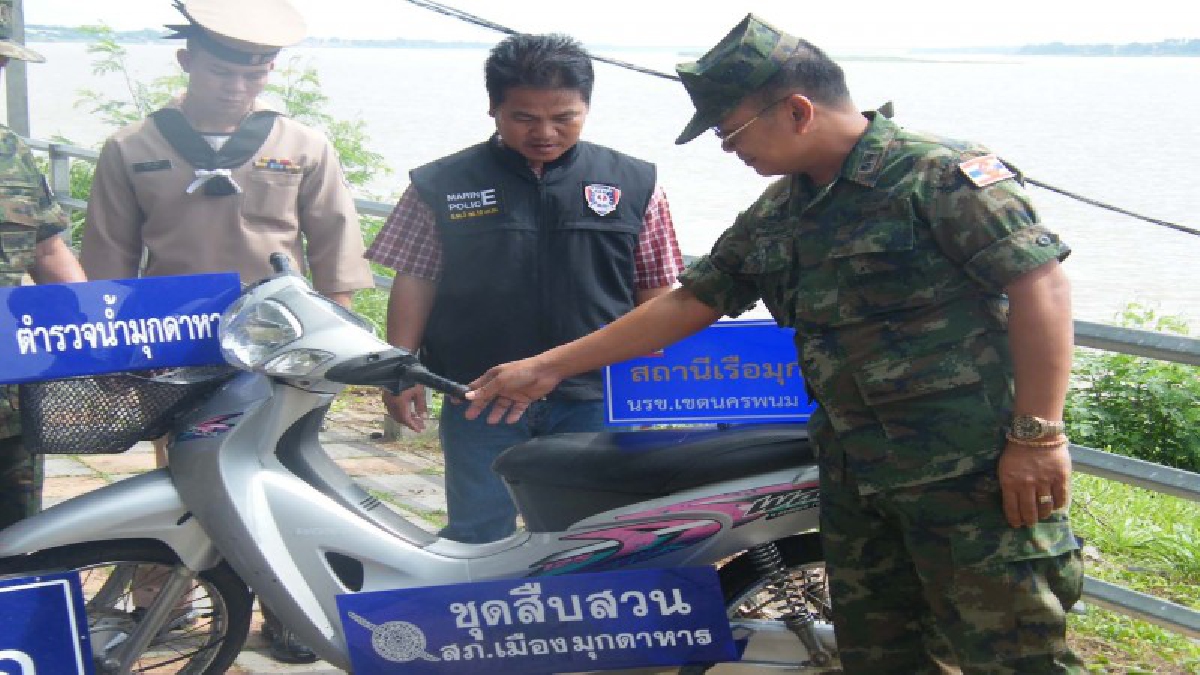 ระวังเอาไว้!? เจ้าหน้าที่สถานีเรือ "มุกดาหาร"  ยึดรถจักรยานยนต์ ขณะเตรียมข้ามโขงส่งขายประเทศเพื่อนบ้าน ผู้ต้องหาหลบหนีไปได้