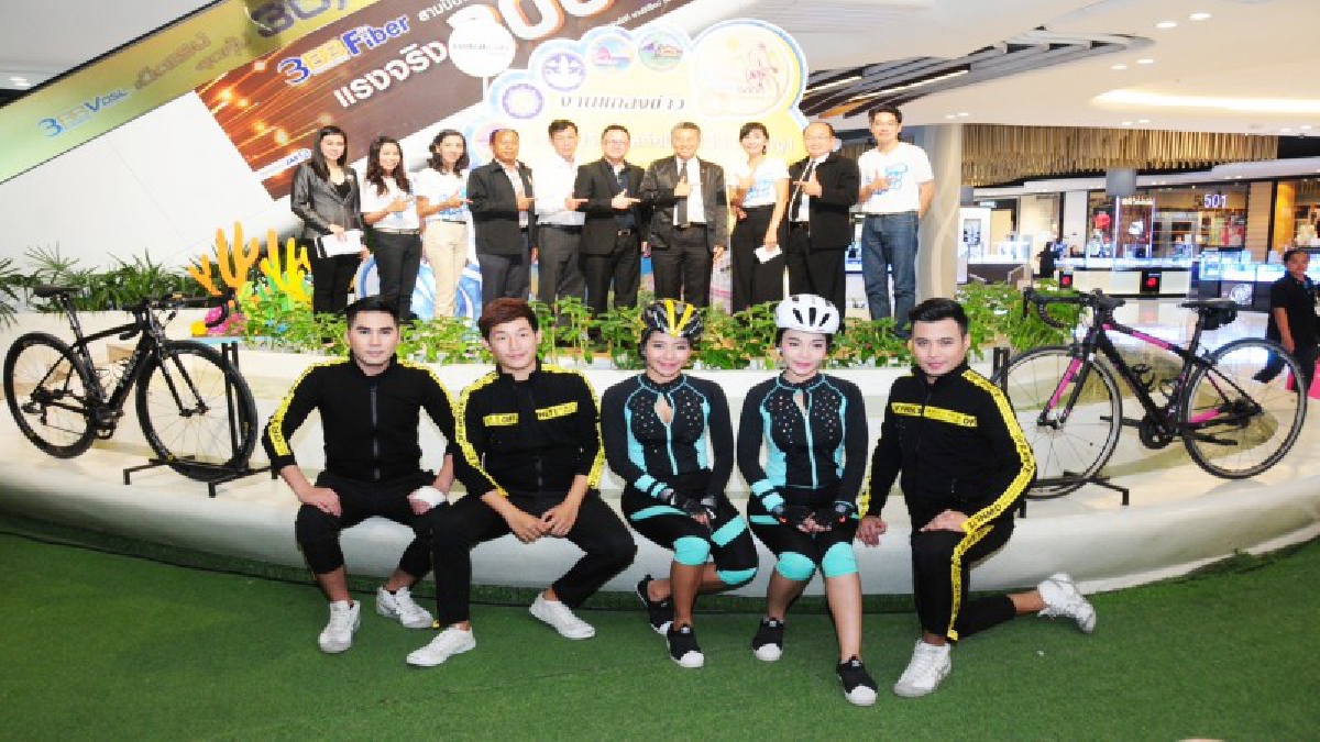 จ.ระยอง ชวนนักปั่นพิชิตเนินนางพญา เส้นทางเฉลิมบูรพาชลทิศชิงรางวัลเงินสดกว่า 1 แสนบาท (มีคลิป)