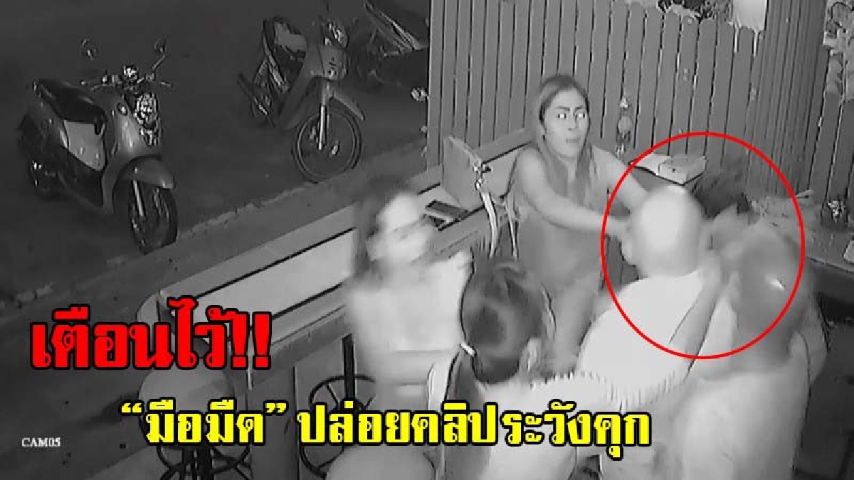 เอาเรื่องให้ถึงที่สุด!? คลิปฝรั่งตบสาวไทย ชาวเน็ตแชร์สนั่น เจ้าของร้านเผยเอาผิดให้ถึงที่สุด "มือมืด" ปล่อยคลิป ทำให้ร้านเสียชื่อเสียง (คลิป)