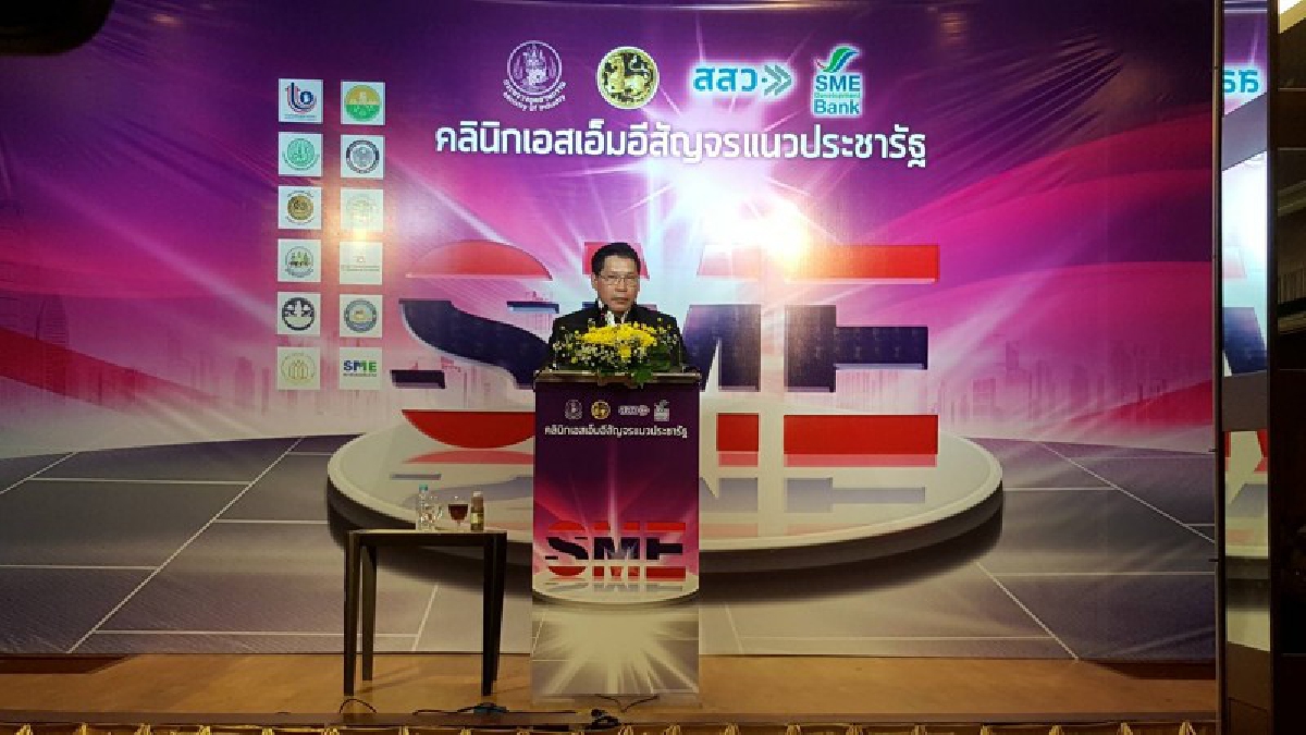 สู่สังคมที่ยั่งยืน!! ก.อุตสาหกรรม หนุนสร้างความเจริญแห่งใหม่ สู่พื้นที่เศรษฐกิจพิเศษสระแก้ว พร้อมเดินหน้าตั้งนิคมอุตสาหกรรมแห่งแรก (มีคลิป)