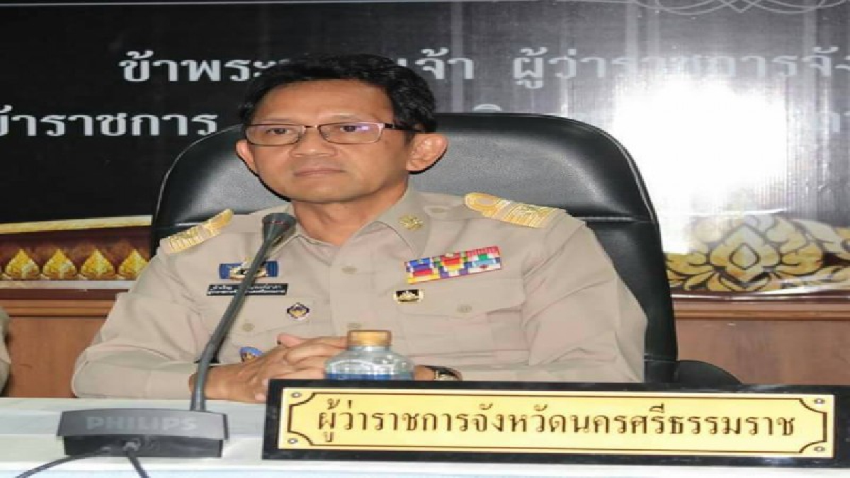 เมืองคอนจัดงาน 9 วัน เงินสะพัดกว่า 30 ล้านบาท!! ผู้ว่าเมืองคอนแถลงสรุปการจัดงานประชารัฐกระตุ้นเศรษฐกิจ มีเงินสะพัดกว่า 30 ล้านบาท