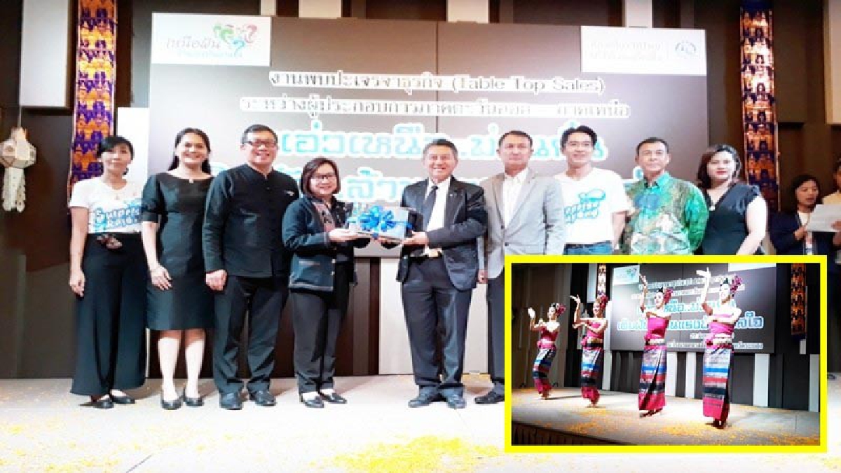 ททท.ส่งเสริมธุรกิจท่องเที่ยว จากจังหวัดทางภาคเหนือและภาคตะวันออก ประจำปี 2560 &ldquo; เหนือฝัน ล้านแรงบันดาลใจ &rdquo; (มีคลิป)