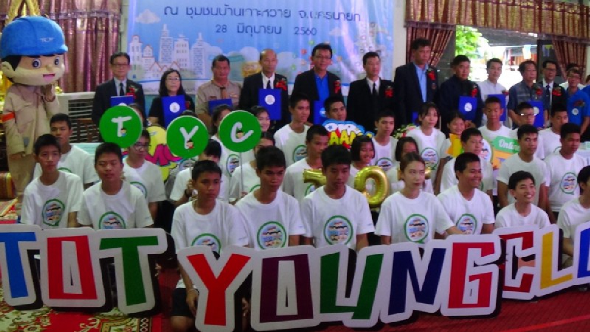 นครนายก - พิธีลงนามข้อตกลงความร่วมมือ โครงการ TOT Young Club ประจำปี 2560 (มีคลิป)