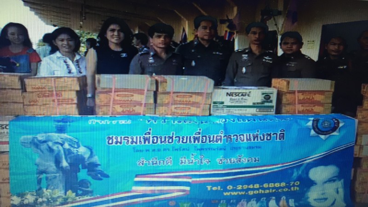 ตราด!! ผกก.สภ.เมือง แจงบัตรชมรมฯ ขายได้ไม่ผิด แต่หากเจอแอบอ้าง แจ้งความได้เลย "ไม่รอด" (มีคลิป)