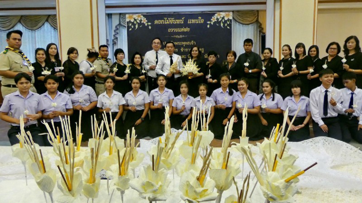 ปทุมธานี!! นักเรียนอาชีวะวิทยาลัยเทคนิคปทุมธานีร่วมประดิษฐ์ "ดอกไม้จันทน์" แทนใจถวายพ่อ (มีคลิป)