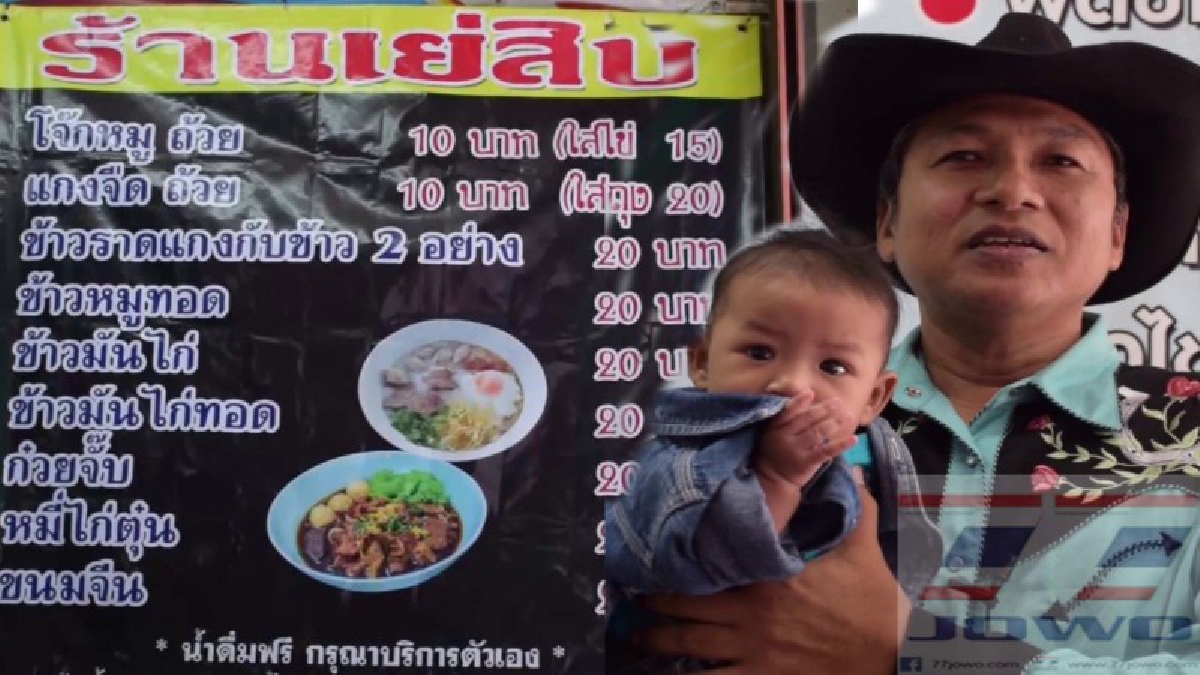 สุดยอดน้ำใจ!? ร้านข้าวแกงนครตรังขายอาหารทุกอย่าง "20 บาท" เอาใจคนกระเป๋าแฟ๊บในวิกฤต "ยางราคาตก" บอกเลยรสชาติดีเกินราคา (มีคลิป)