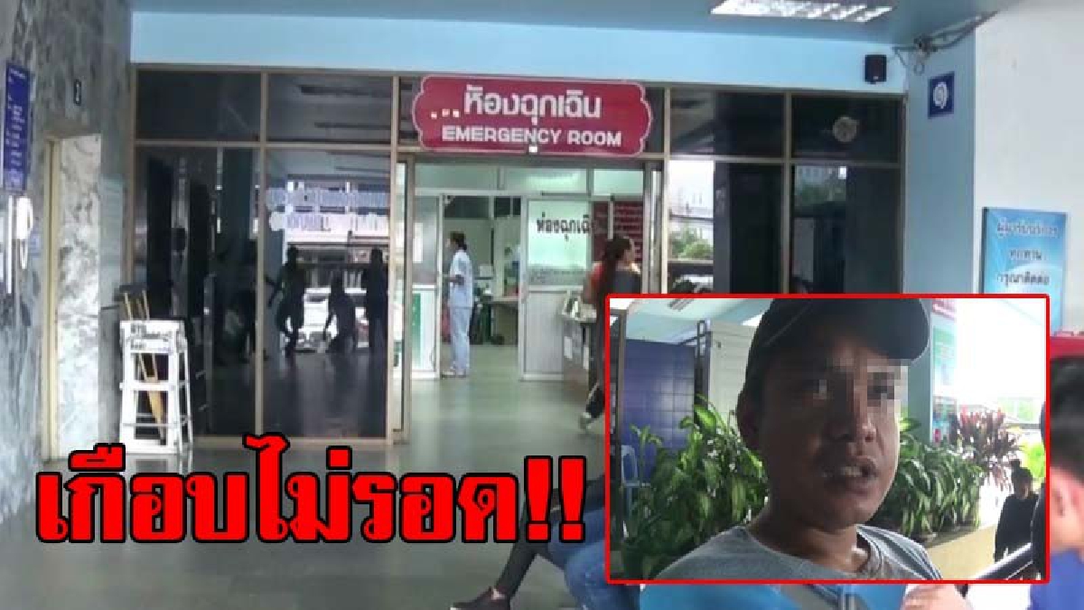 ใหญ่คับเมือง!? การ์ดผับดังย่านพัทยาใต้ "โหด" ตืบนักท่องเที่ยวอ่วม แถมฉกมือถือไป ด้วยเหตุผลแค่นี้ถึงกับทำเอาเลือดอาบ!? (มีคลิป)
