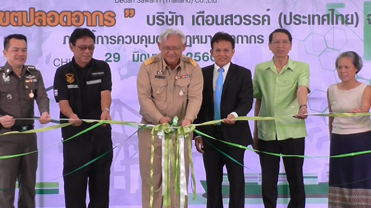 เดือนสวรรค์เริ่มแล้ว!!รองผู้ว่าราชการจังหวัดหนองคายเปิดเขตปลอดอากร เอกชนแห่งแรก ในเขตเศรษฐกิจพิเศษหนองคาย (มีคลิป)