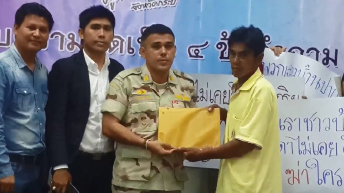 ยืนยันความบริสุทธิ์!! ชาวบ้านปากคลอง รวมตัวเข้ายื่นหนังสือศูนย์ดำรงธรรม ขอความเป็นธรรม หลังเดือดร้อนถูกจับฐานบุกรุกป่า (มีคลิป)