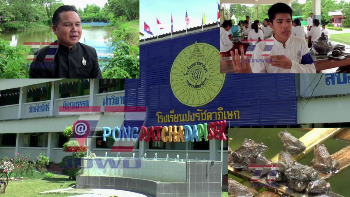 สุดยอดไอเดีย!! ผอ.โรงเรียนบริหารโครงการ "เศรษฐกิจพอเพียง" เสมือนหมู่บ้าน ตั้งนร.เป็นกำนัน-ผญบ.กำกับดูแล ประสบผลสำเร็จเกิดคาด!! (มีคลิป)