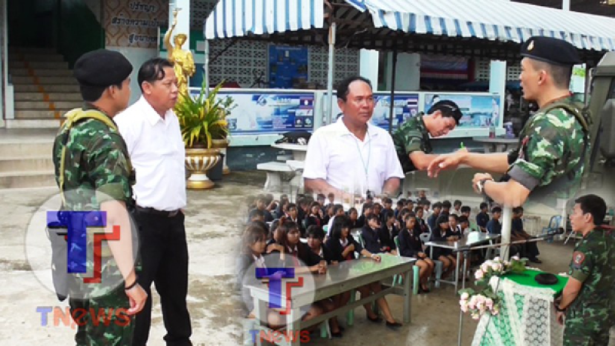 ทหารไฟเขียว ร่วม เทคโนฯ สร้างระเบียบวินัยแบบทหาร พัฒนาอนาคตของชาติ ลดปัญหานักเรียนตีกัน (มีคลิป)