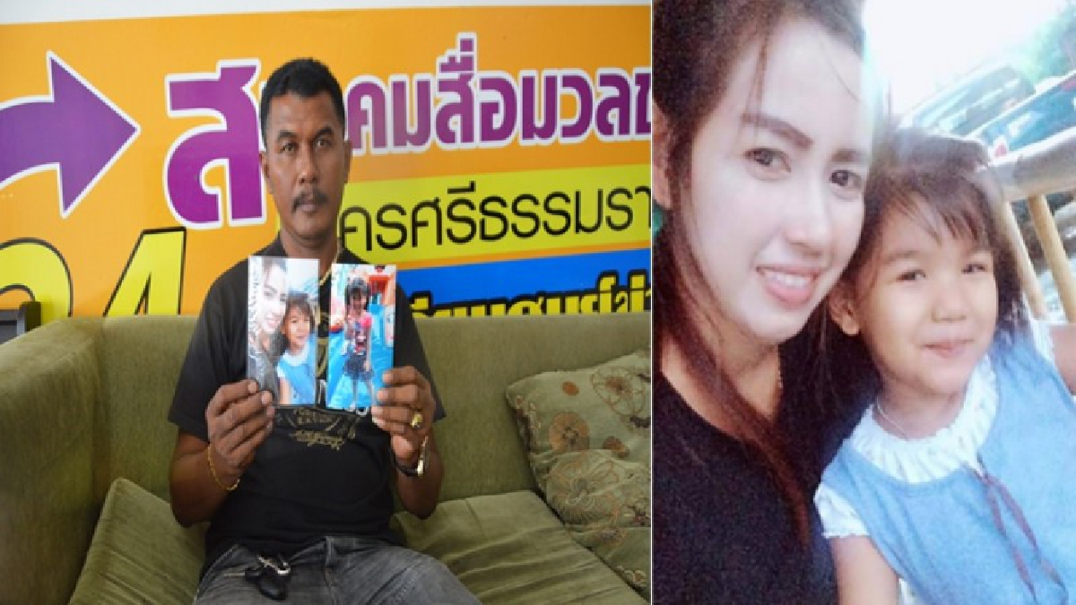 ยังไร้วี่แวว!!หนุ่มเมืองคอนลูกเมียหายไร้ร่องรอย เข้าร้องศูนย์ดำรงธรรม เงินปริศนาเข้าบัญชีเมีย 5หมื่น ก่อนร้องสมาคมสื่อช่วยตามอีกทาง(มีคลิป)