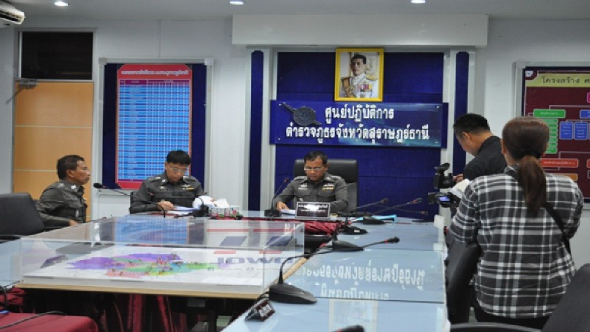 ลุยสอบให้ละเอียด !! รองผู้การฯสุราษฎร์ เร่งขยายผลคดี แหม่มเบลเยียม ตายปริศนาเกาะเต่าหลังแม่ยังคาใจ(มีคลิป)
