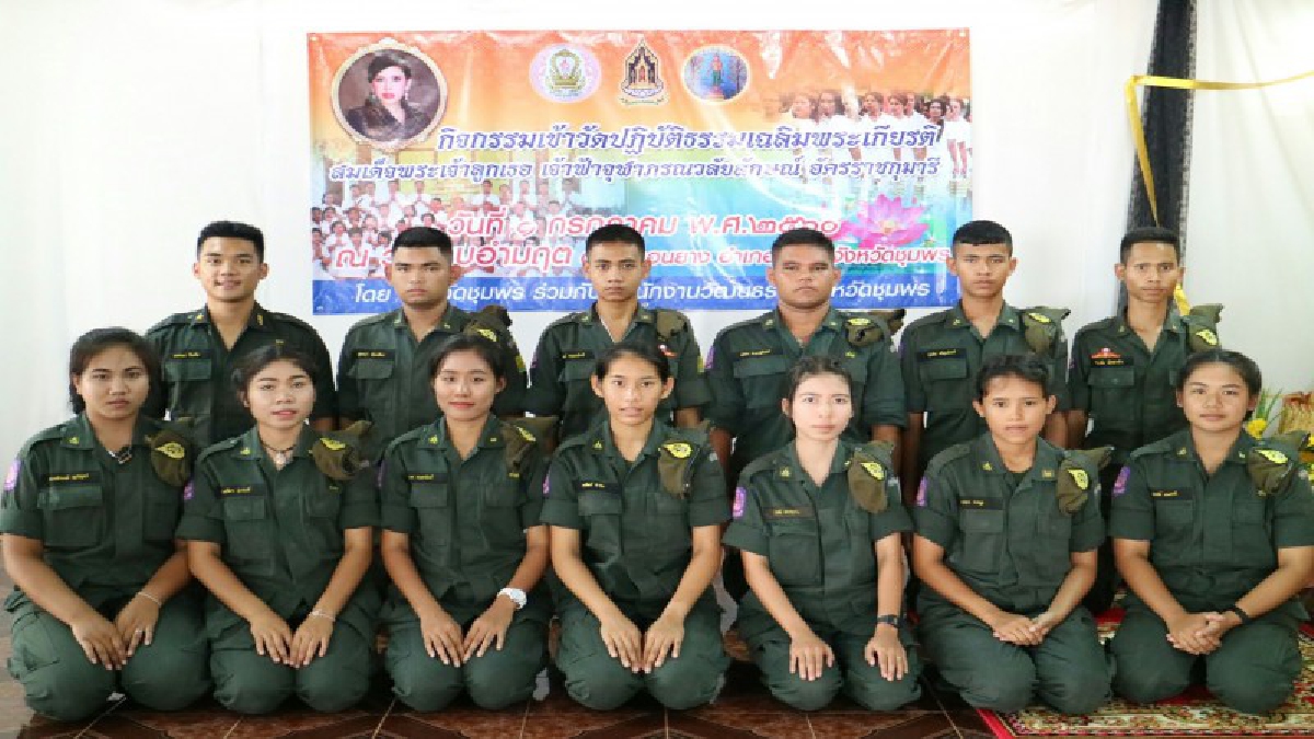 ทหารนำรด.เข้าวัด-ทหารนำศึกษาวิชาทหารเข้าวัดปฏิบัติธรรมถวายเป็นพระราชกุศล ร.10 (มีคลิป)