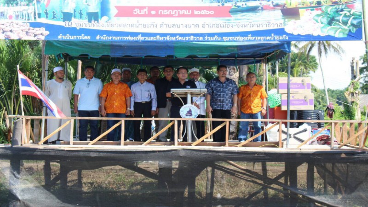จังหวัดนราธิวาส ส่งเสริมท่องเที่ยวชุมชน จัดตลาดน้ำบ้านยะกังขายขนมคาว-หวาน สืบตำนานความอร่อย 100 ปี