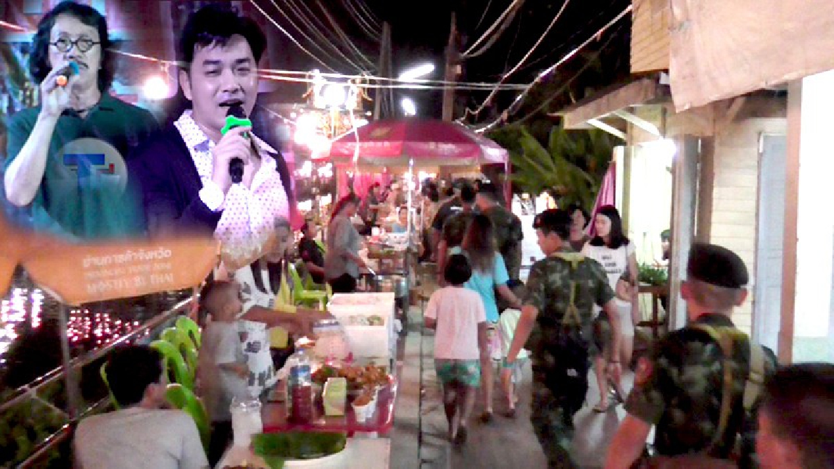 สั่งคุมเข้ม..เพื่อความปลอดภัย!! แหล่งท่องเที่ยวแห่งใหม่ยามค่ำคืนในวัดหยุด ตลาดโบราณนครเนื่อง "NIGHT MARKET" เดินชิลล์ ชม คลอง (มีคลิป)