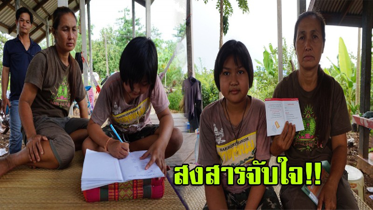 หัวอกแม่!! ลูกสาววัย 10 ขวบ ป่วยโรคพุ่มพวง ต้องหยุดเรียน วอนขอความเมตตาผู้ใจบุญ หาทางรักษา ห่วงอนาคตลูกสาว (มีคลิป)