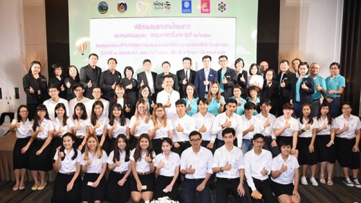 สมาคมเพื่อนชุมชน!! ชูผลงานวิสาหกิจชุมชนต้นแบบรุ่น 2 ในพื้นที่มาบตาพุดคอมเพล็กซ์ "ตามแนวทางประชารัฐ" เดินหน้าส่งเสริม งานวิจัยและพัฒนา