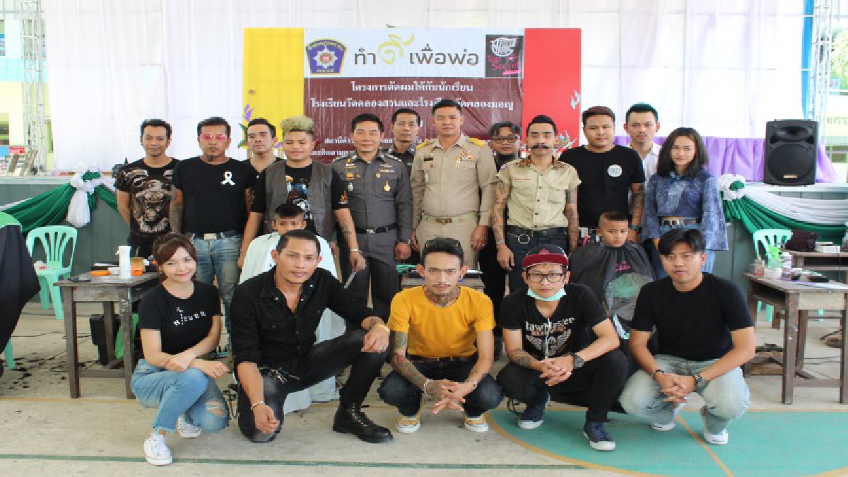 ทำดีถวายพ่อหลวง!! ตร.สาขลาร่วมกับช่างตัดผมจิตอาสา ออกตัดผมให้กับนักเรียนและประชาชนฟรี ถวายเป็นพระราชกุศลในหลวง ร.9 (มีคลิป)