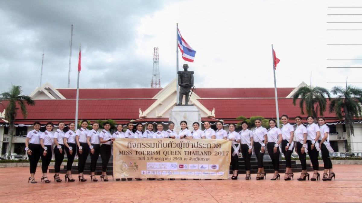 ตื่นตาตื่นใจ!! กองประกวด Miss Tourism Queen Thailand 2017 นำ 25 สาวงามเดินทางเก็บตัวทำกิจกรรมในพื้นที่ จ.ตราด (ชมคลิป)