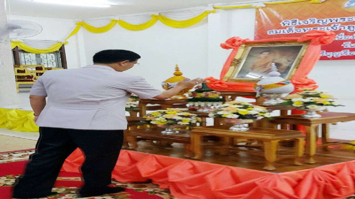 มุกดาหาร!! พสกนิกร พร้อมใจทำบุญตักบาตรพระสงฆ์ เฉลิมพระเกียรติสมเด็จพระเจ้าลูกเธอ เจ้าฟ้าจุฬาภรณวลัยลักษณ์ฯ เนื่องในโอกาสวันคล้ายวันประสูติ