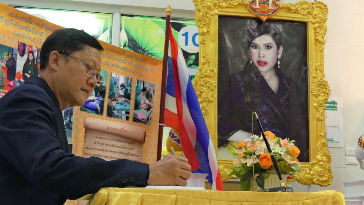 ร่วมสำนึกในพระมหากรุณาธิคุณ!! คณะแพทย์-พยาบาล รพ.ปทุมธานี ร่วมถวายพระพร เฉลิมพระเกียรติเจ้าฟ้าหญิงจุฬาภรณ์ฯ ในวันคล้ายวันประสูติ (มีคลิป)