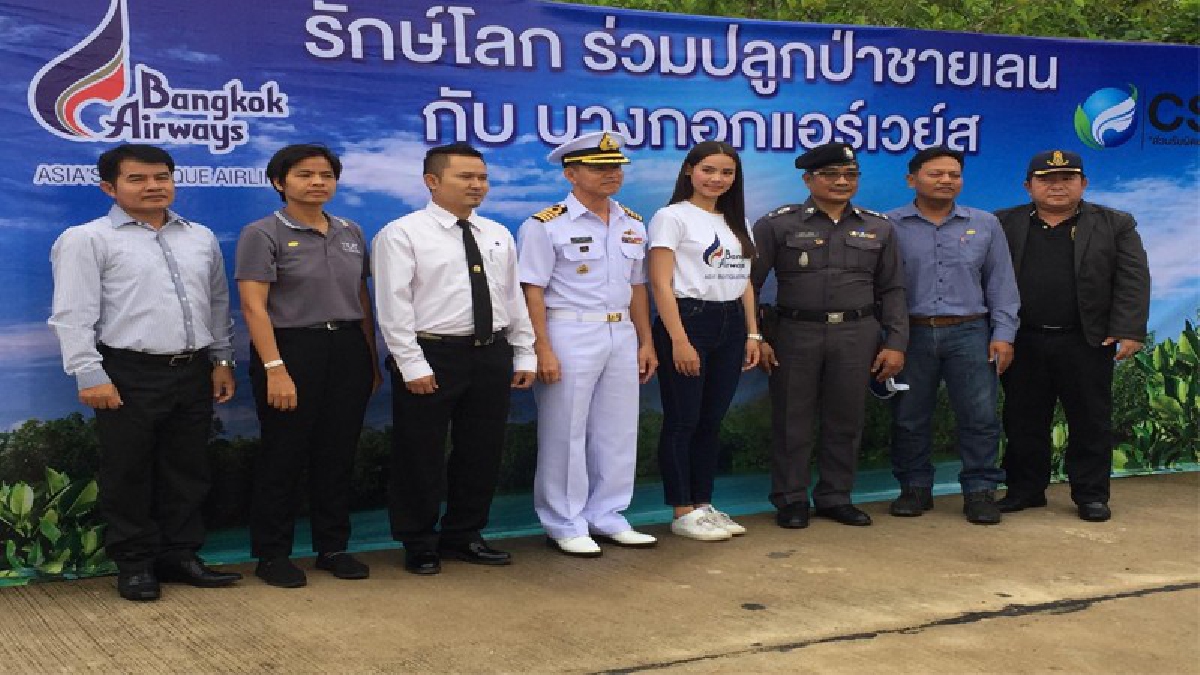 สายการบินบางกอกแอร์เวย์!! จัดโครงการ"รักษ์โลก ร่วมปลูกป่าชายเลน กับบางกอกแอร์เวย์" ปลูกป่า ปล่อยหอย ปล่อยปูหาดทรายดำ (มีคลิป)