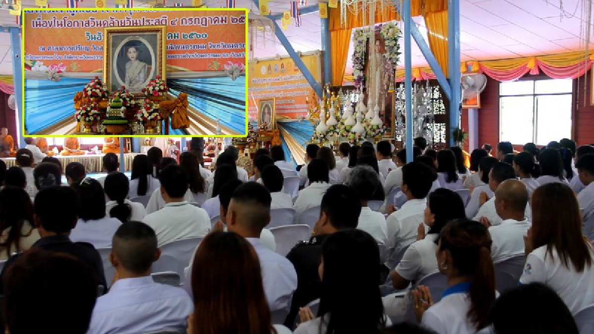 นครพนม!! ประกอบพิธีเจริญพระพุทธมนต์ เฉลิมพระเกียรติ สมเด็จพระเจ้าลูกเธอ เจ้าฟ้าจุฬาภรณวลัยลักษณ์ อัครราชกุมารี (มีคลิป)