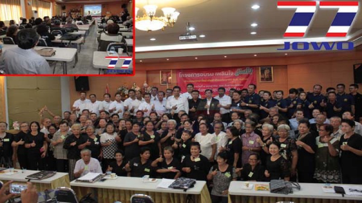 อบต.แพรกษาใหม่!! เปิดโครงการ "อบรมเพลินใจวัยเก๋าสร้างสรรค์สุขภาพให้ผู้สูงอายุ"  เพื่อผู้สูงอายุเกิดสุขภาพกายและจิตใจที่ดีต่อกัน (มีคลิป)