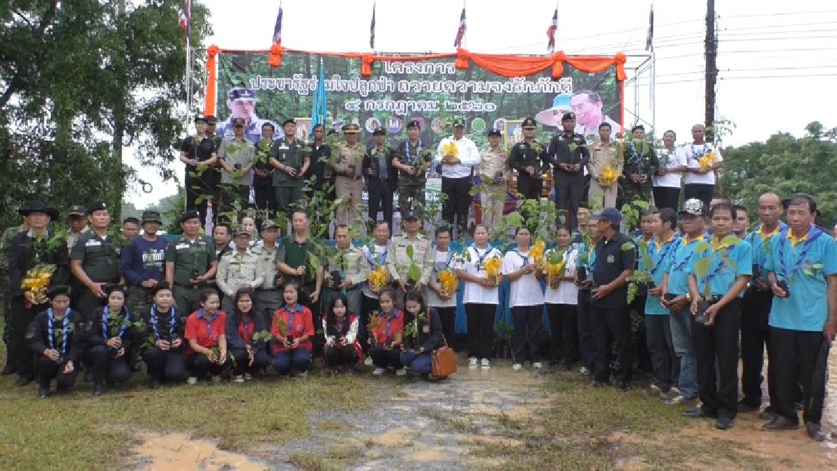 ผนึกกำลัง!? รองผู้ว่านครพนมนำทีม ทหาร นรข. และประชาชน ปลูกป่า คืนพื้นที่สีเขียว ปลูกจิตสำนึกในการรักและหวงแหนป่า ถวายความจงรักภักดี (มีคลิป)