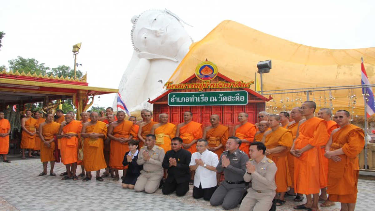 "วัดสะตือ" เดินหน้าขับเคลื่อนหมู่บ้านรักษาศีล 5 และหมู่บ้านต้นแบบ อย่างมีประสิทธิภาพ