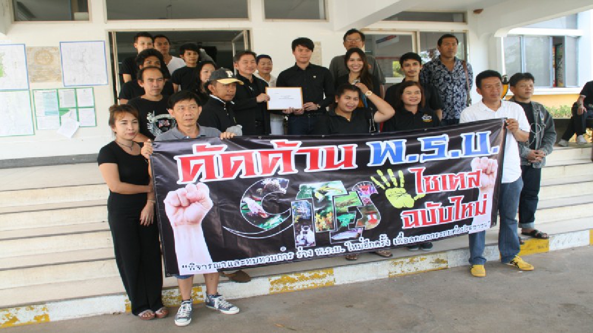 พวกเราไม่เอา!! กลุ่มผู้เลี้ยงสัตว์ป่าต่างประเทศและผู้ค้าขายนกนางแอ่นไทย ยื่นหนังสือคัดค้านร่าง พ.ร.บ.สงวนและคุ้มครองสัตว์ป่าฉบับใหม่ (คลิป)