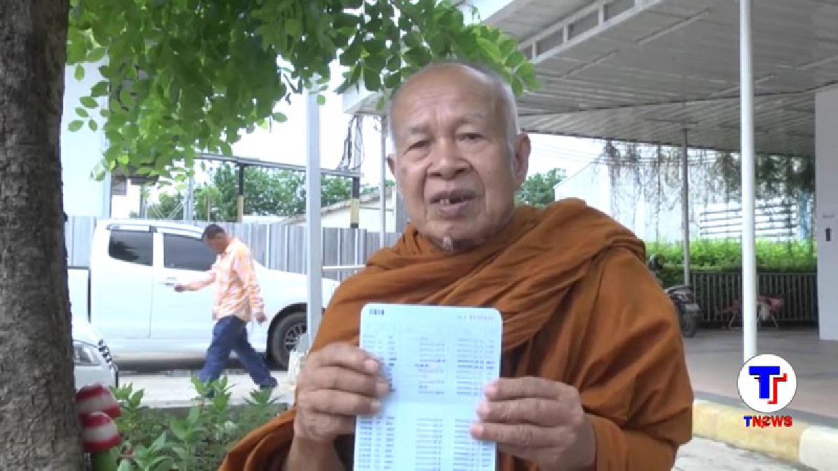 หลอกกระทั่งพระ!! โจรแสบ อ้างตัวเป็นจนท.ท่องเที่ยวกีฬา หลอกเอาเงินสร้างเจดีย์หลวงปู่หลุย เจ้าอาวาสวัดดังหลงเชื่อ สูญเงินเกือบ 2 แสน (มีคลิป)