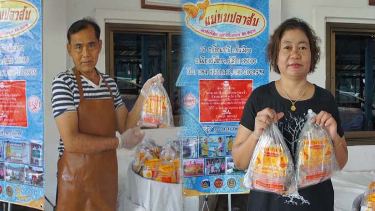 ซี๊ด...น้ำลายสอ!! สองสามีภรรยา ยึดอาชีพทำปลาส้ม และหม่ำขี้ปลาสูตรโบราณ มายาวนานกว่า 30 ปี ส่งขายสร้างรายได้อย่างงดงาม (มีคลิป)