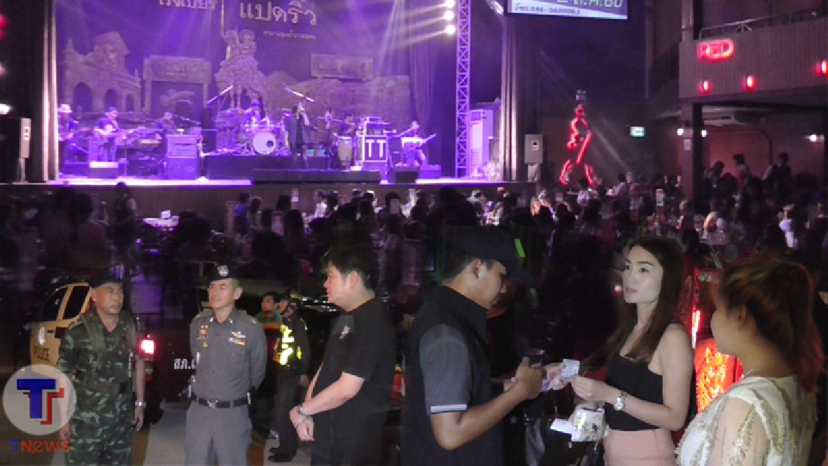 เด็ดขาด!! "แปดริ้วโมเดล" มาตรการคุมเข้มคอนเสิร์ต ในสถานประกอบการ เน้นย้ำให้ปฏิบัติตามกฎหมาย หากฝ่าฝืนอาจถูกสั่งระงับใบอนุญาต และปิดให้บริการ